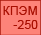 котёл варочный 