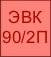 электроварка 
